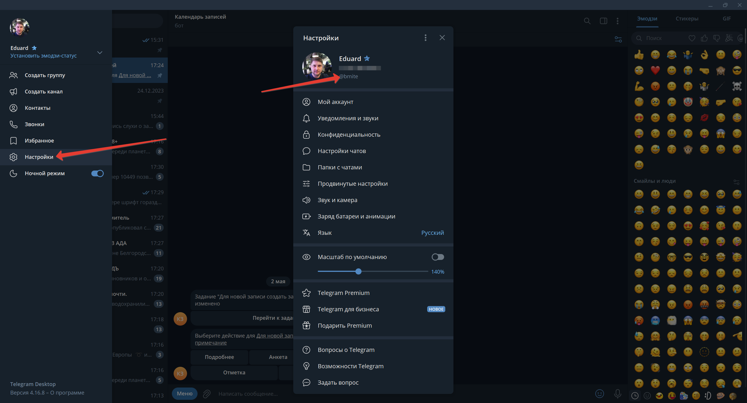 Календарь записей интеграция с amoCRM/Kommo