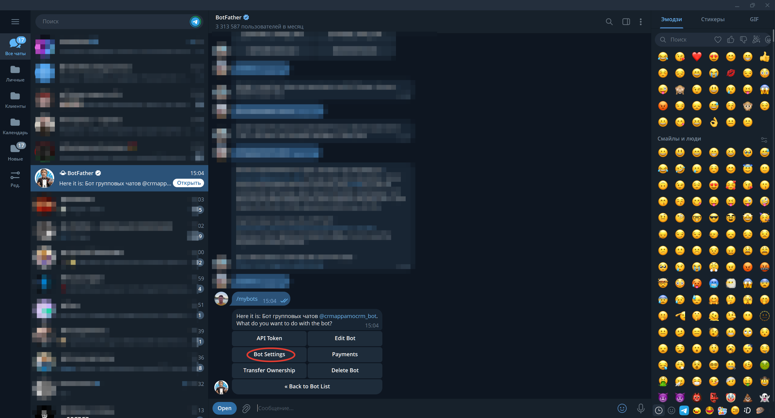 Групповые чаты Телеграм интеграция с amoCRM/Kommo