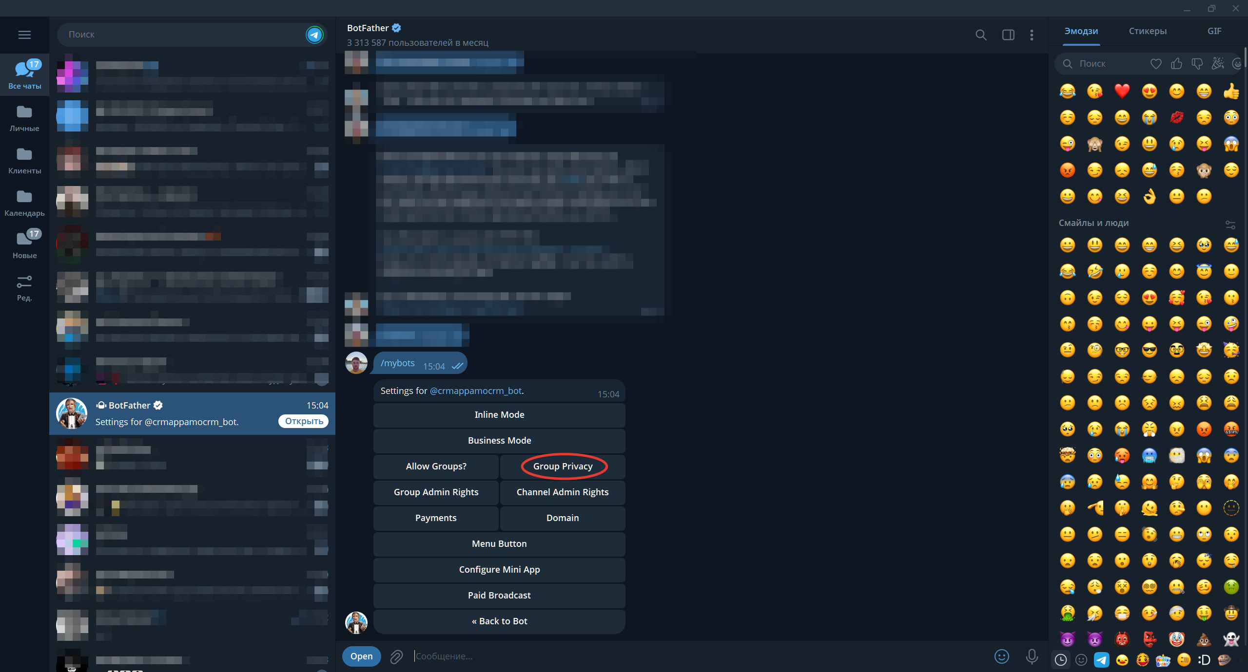 Групповые чаты Телеграм интеграция с amoCRM/Kommo