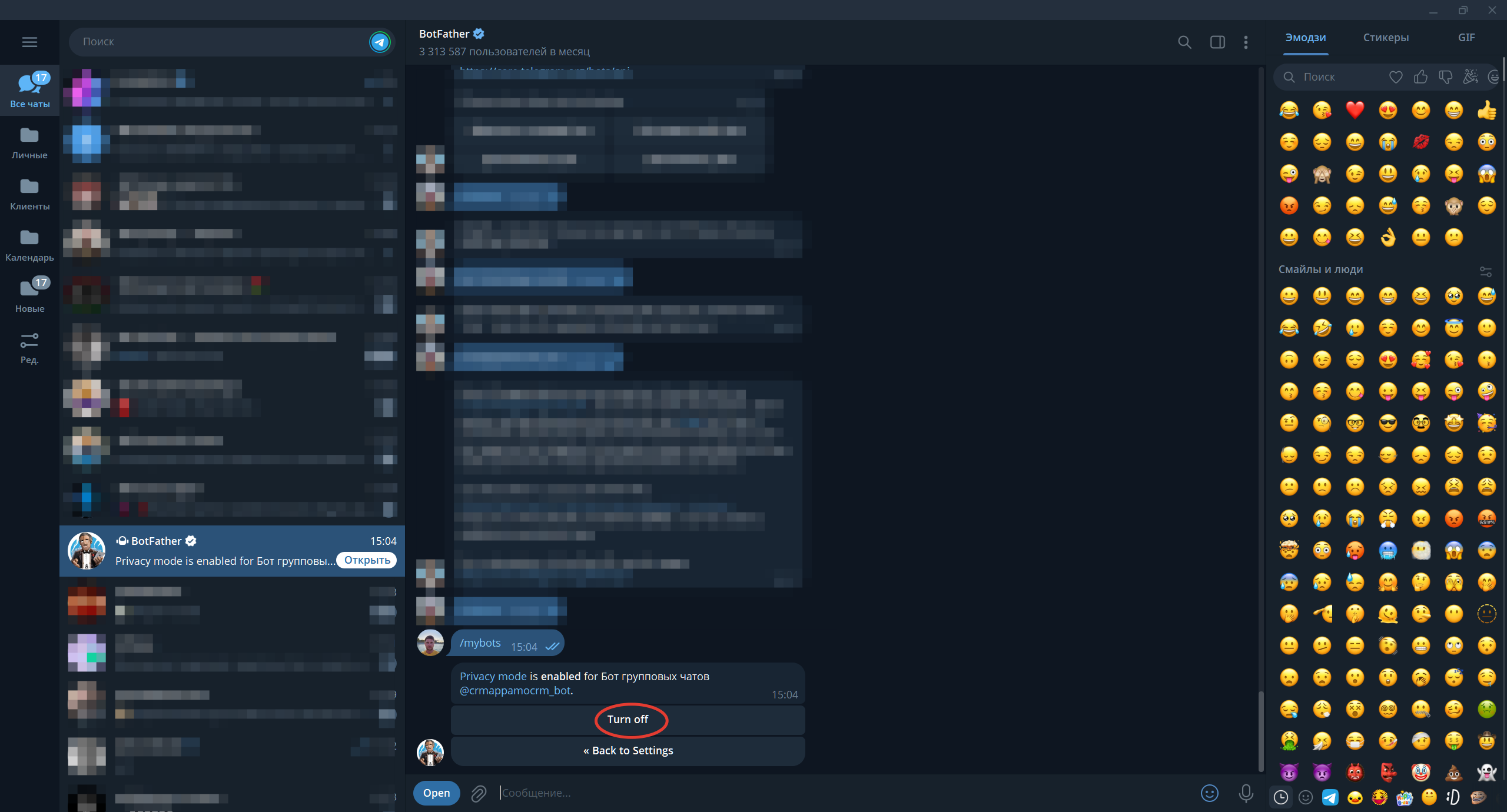 Групповые чаты Телеграм интеграция с amoCRM/Kommo