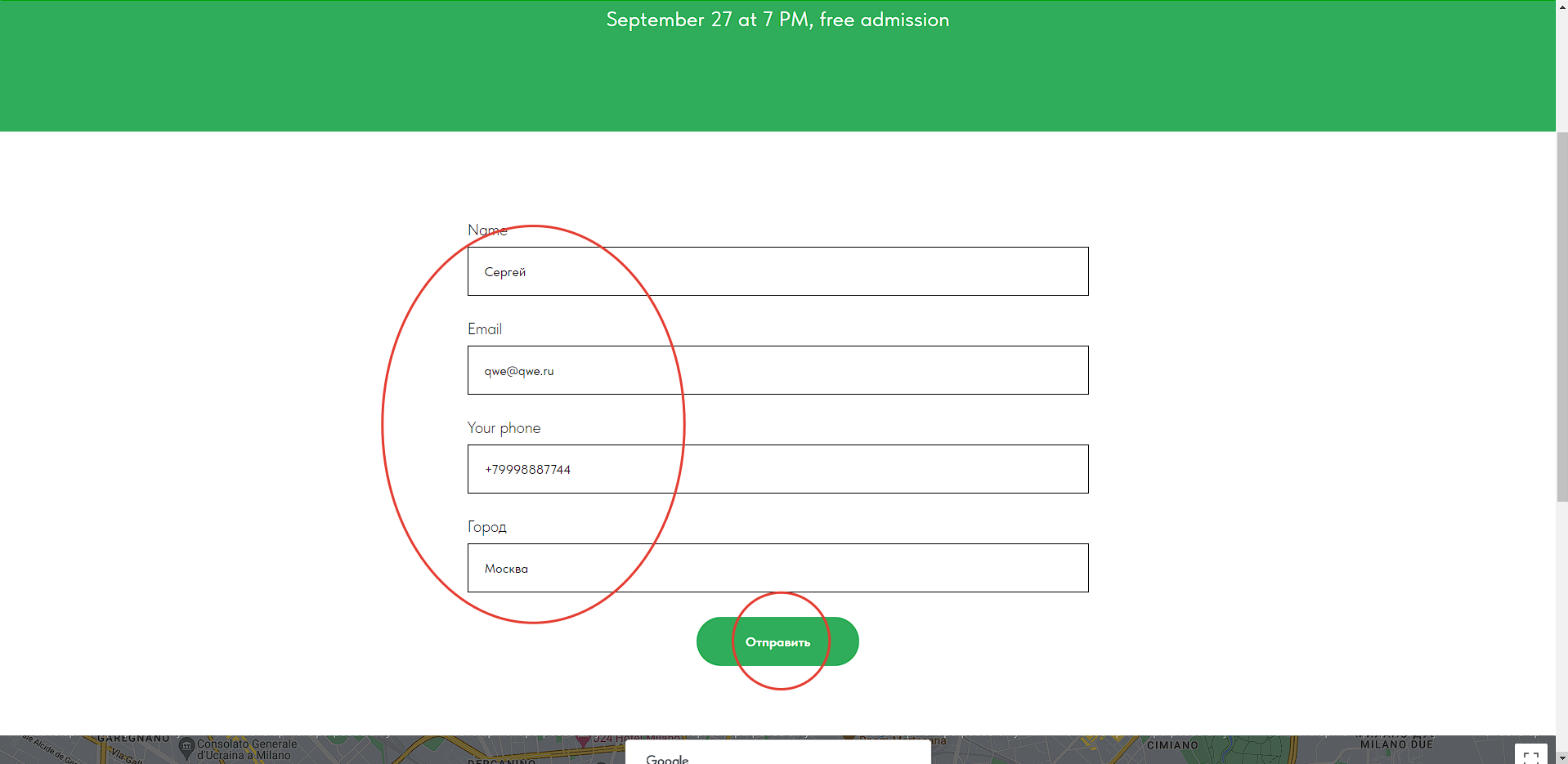 Tilda интеграция с amoCRM/Kommo
